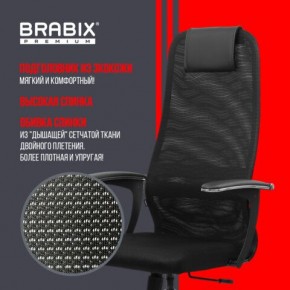 Кресло BRABIX PREMIUM "Ultimate EX-801" хром, плотная двойная сетка Х2, черное, 532917 в Качканаре - kachkanar.mebel24.online | фото 4