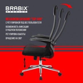 Кресло BRABIX PREMIUM "Ultimate EX-801" хром, плотная двойная сетка Х2, черное, 532917 в Качканаре - kachkanar.mebel24.online | фото 6