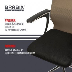 Кресло BRABIX PREMIUM "Ultimate EX-801" хром, плотная двойная сетка Х2, черное/коричневое, 532920 в Качканаре - kachkanar.mebel24.online | фото 3