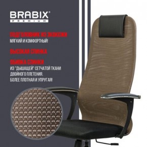 Кресло BRABIX PREMIUM "Ultimate EX-801" хром, плотная двойная сетка Х2, черное/коричневое, 532920 в Качканаре - kachkanar.mebel24.online | фото 7