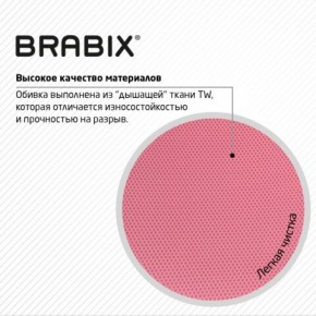 Кресло BRABIX "Fly MG-396W", с подлокотниками, пластик белый, сетка, розовое, 533008 в Качканаре - kachkanar.mebel24.online | фото 7