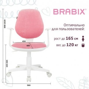 Кресло детское BRABIX "Fancy MG-201W", с подлокотниками, пластик белый, ткань вельветовая, розовое, 533009 в Качканаре - kachkanar.mebel24.online | фото 5