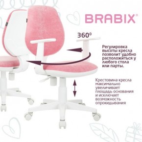 Кресло детское BRABIX "Fancy MG-201W", с подлокотниками, пластик белый, ткань вельветовая, розовое, 533009 в Качканаре - kachkanar.mebel24.online | фото 6