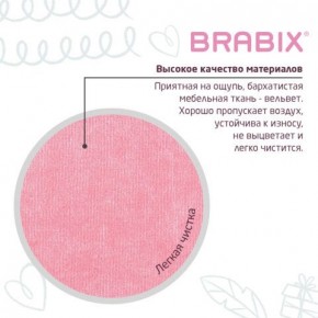 Кресло детское BRABIX "Fancy MG-201W", с подлокотниками, пластик белый, ткань вельветовая, розовое, 533009 в Качканаре - kachkanar.mebel24.online | фото 7