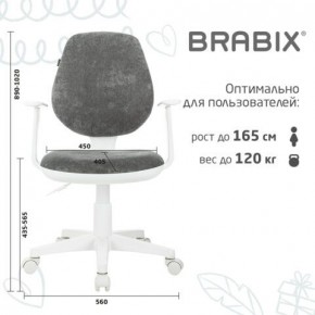 Кресло детское BRABIX "Fancy MG-201W", с подлокотниками, пластик белый, велюр, серое, 533010 в Качканаре - kachkanar.mebel24.online | фото 5