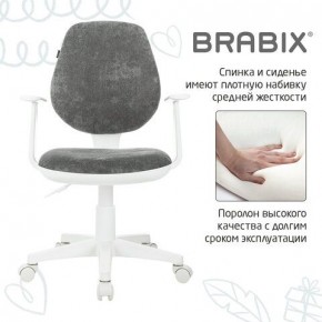 Кресло детское BRABIX "Fancy MG-201W", с подлокотниками, пластик белый, велюр, серое, 533010 в Качканаре - kachkanar.mebel24.online | фото 6