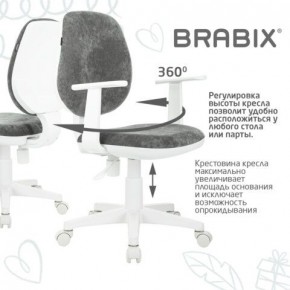 Кресло детское BRABIX "Fancy MG-201W", с подлокотниками, пластик белый, велюр, серое, 533010 в Качканаре - kachkanar.mebel24.online | фото 7