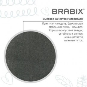 Кресло детское BRABIX "Fancy MG-201W", с подлокотниками, пластик белый, велюр, серое, 533010 в Качканаре - kachkanar.mebel24.online | фото 9