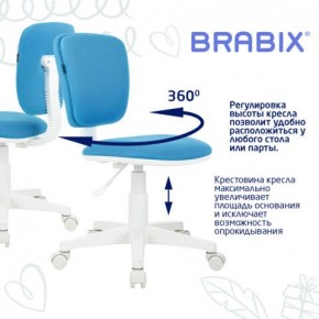 Кресло детское BRABIX "Joy MG-204W", без подлокотников, пластик белый, ткань TW, голубое, 533012 в Качканаре - kachkanar.mebel24.online | фото 4