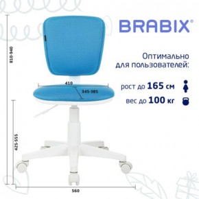 Кресло детское BRABIX "Joy MG-204W", без подлокотников, пластик белый, ткань TW, голубое, 533012 в Качканаре - kachkanar.mebel24.online | фото 6