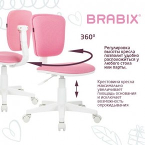 Кресло детское BRABIX "Joy MG-204W", без подлокотников, пластик белый, ткань TW, розовое, 533011 в Качканаре - kachkanar.mebel24.online | фото 4