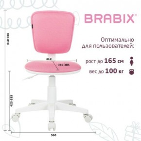 Кресло детское BRABIX "Joy MG-204W", без подлокотников, пластик белый, ткань TW, розовое, 533011 в Качканаре - kachkanar.mebel24.online | фото 6