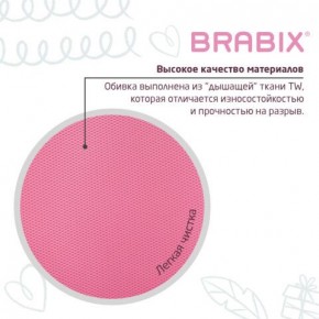 Кресло детское BRABIX "Joy MG-204W", без подлокотников, пластик белый, ткань TW, розовое, 533011 в Качканаре - kachkanar.mebel24.online | фото 7