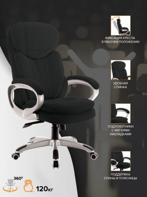 Кресло для руководителя Boss T в Качканаре - kachkanar.mebel24.online | фото 4