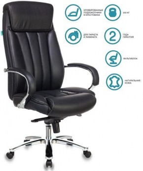 Кресло для  руководителя Бюрократ T-9922SL/BLACK в Качканаре - kachkanar.mebel24.online | фото 5