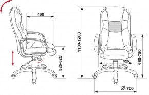Кресло для руководителя CH-839/BLACK в Качканаре - kachkanar.mebel24.online | фото 5