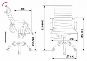 Кресло для руководителя CH-883-Low/IVORY в Качканаре - kachkanar.mebel24.online | фото 5