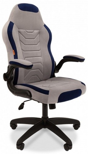 Кресло игровое Chairman Game 50 в Качканаре - kachkanar.mebel24.online | фото 2