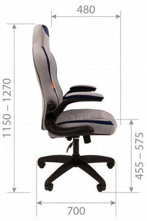 Кресло игровое Chairman Game 50 в Качканаре - kachkanar.mebel24.online | фото 3