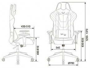 Кресло игровое VIKING 4 AERO BLUE в Качканаре - kachkanar.mebel24.online | фото 12