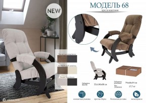 Кресло-качалка Модель 68 в Качканаре - kachkanar.mebel24.online | фото 11