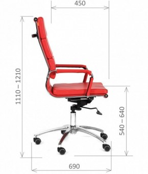 Кресло компьютерное Chairman 750 в Качканаре - kachkanar.mebel24.online | фото 3