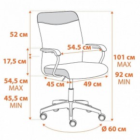 Кресло компьютерное Fly в Качканаре - kachkanar.mebel24.online | фото