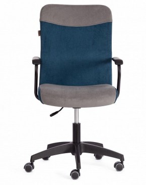 Кресло компьютерное Fly в Качканаре - kachkanar.mebel24.online | фото 4
