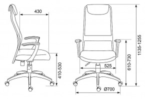 Кресло компьютерное KB-8/BLACK в Качканаре - kachkanar.mebel24.online | фото