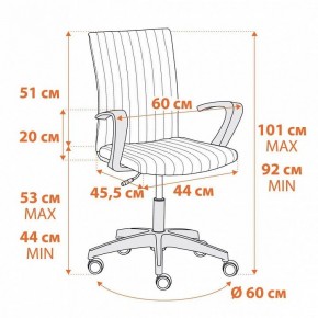 Кресло компьютерное Spark в Качканаре - kachkanar.mebel24.online | фото 10