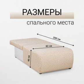 Кресло-кровать Нептун Ратибор светлый в Качканаре - kachkanar.mebel24.online | фото 5