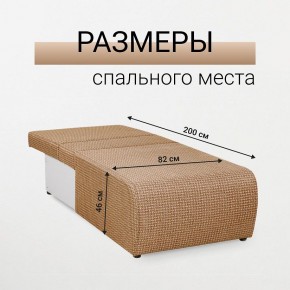 Кресло-кровать Нептун Ратибор темный в Качканаре - kachkanar.mebel24.online | фото 5
