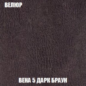 Кресло-кровать + Пуф Кристалл (ткань до 300) Боннель в Качканаре - kachkanar.mebel24.online | фото 10