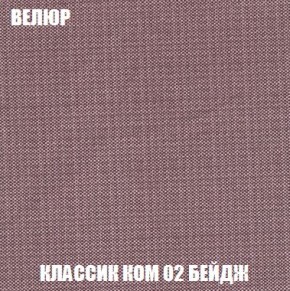 Кресло-кровать + Пуф Кристалл (ткань до 300) Боннель в Качканаре - kachkanar.mebel24.online | фото 11