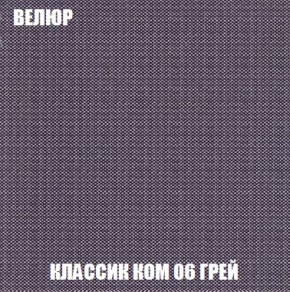 Кресло-кровать + Пуф Кристалл (ткань до 300) Боннель в Качканаре - kachkanar.mebel24.online | фото 12