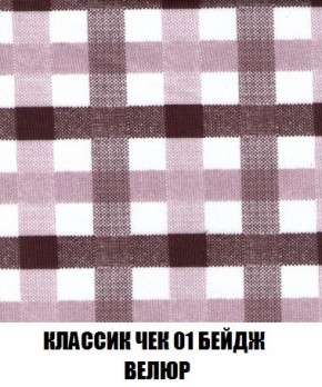 Кресло-кровать + Пуф Кристалл (ткань до 300) Боннель в Качканаре - kachkanar.mebel24.online | фото 13