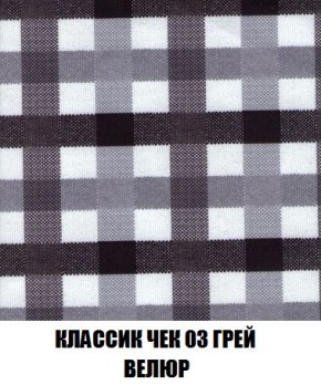 Кресло-кровать + Пуф Кристалл (ткань до 300) Боннель в Качканаре - kachkanar.mebel24.online | фото 14