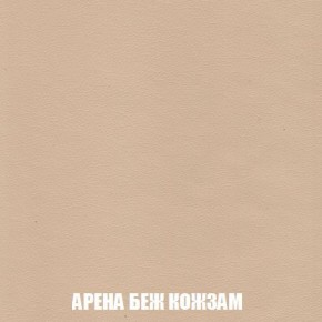 Кресло-кровать + Пуф Кристалл (ткань до 300) Боннель в Качканаре - kachkanar.mebel24.online | фото 15