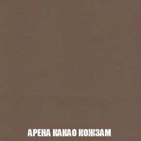 Кресло-кровать + Пуф Кристалл (ткань до 300) Боннель в Качканаре - kachkanar.mebel24.online | фото 19
