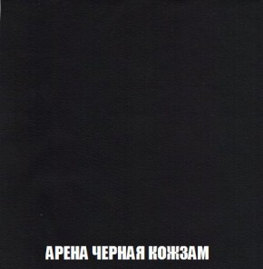 Кресло-кровать + Пуф Кристалл (ткань до 300) Боннель в Качканаре - kachkanar.mebel24.online | фото 23