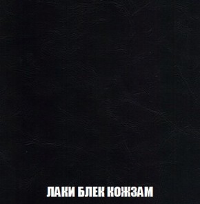 Кресло-кровать + Пуф Кристалл (ткань до 300) Боннель в Качканаре - kachkanar.mebel24.online | фото 24