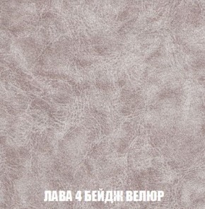 Кресло-кровать + Пуф Кристалл (ткань до 300) Боннель в Качканаре - kachkanar.mebel24.online | фото 29