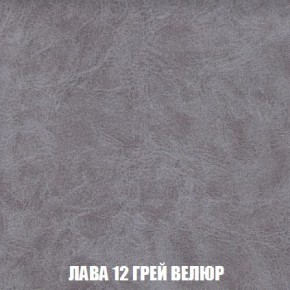 Кресло-кровать + Пуф Кристалл (ткань до 300) Боннель в Качканаре - kachkanar.mebel24.online | фото 31