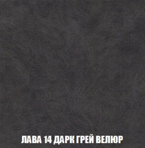 Кресло-кровать + Пуф Кристалл (ткань до 300) Боннель в Качканаре - kachkanar.mebel24.online | фото 32