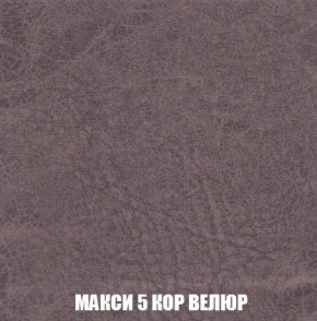 Кресло-кровать + Пуф Кристалл (ткань до 300) Боннель в Качканаре - kachkanar.mebel24.online | фото 34