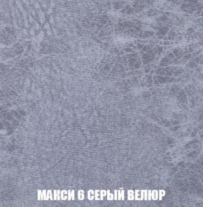 Кресло-кровать + Пуф Кристалл (ткань до 300) Боннель в Качканаре - kachkanar.mebel24.online | фото 35