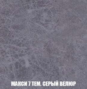 Кресло-кровать + Пуф Кристалл (ткань до 300) Боннель в Качканаре - kachkanar.mebel24.online | фото 36