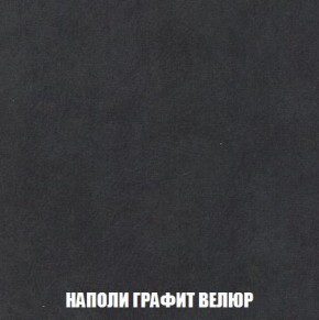 Кресло-кровать + Пуф Кристалл (ткань до 300) Боннель в Качканаре - kachkanar.mebel24.online | фото 39