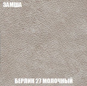 Кресло-кровать + Пуф Кристалл (ткань до 300) Боннель в Качканаре - kachkanar.mebel24.online | фото 4
