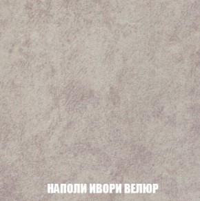 Кресло-кровать + Пуф Кристалл (ткань до 300) Боннель в Качканаре - kachkanar.mebel24.online | фото 40